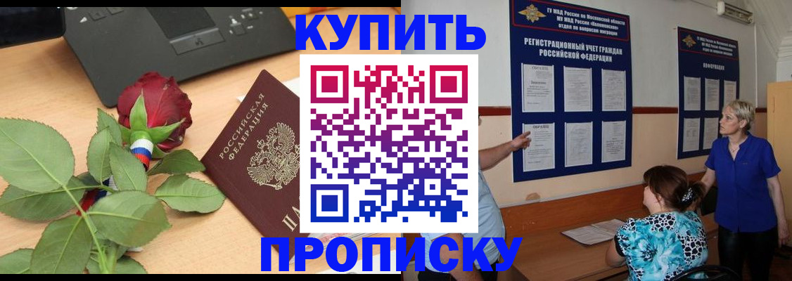форма 3 в Баймаке